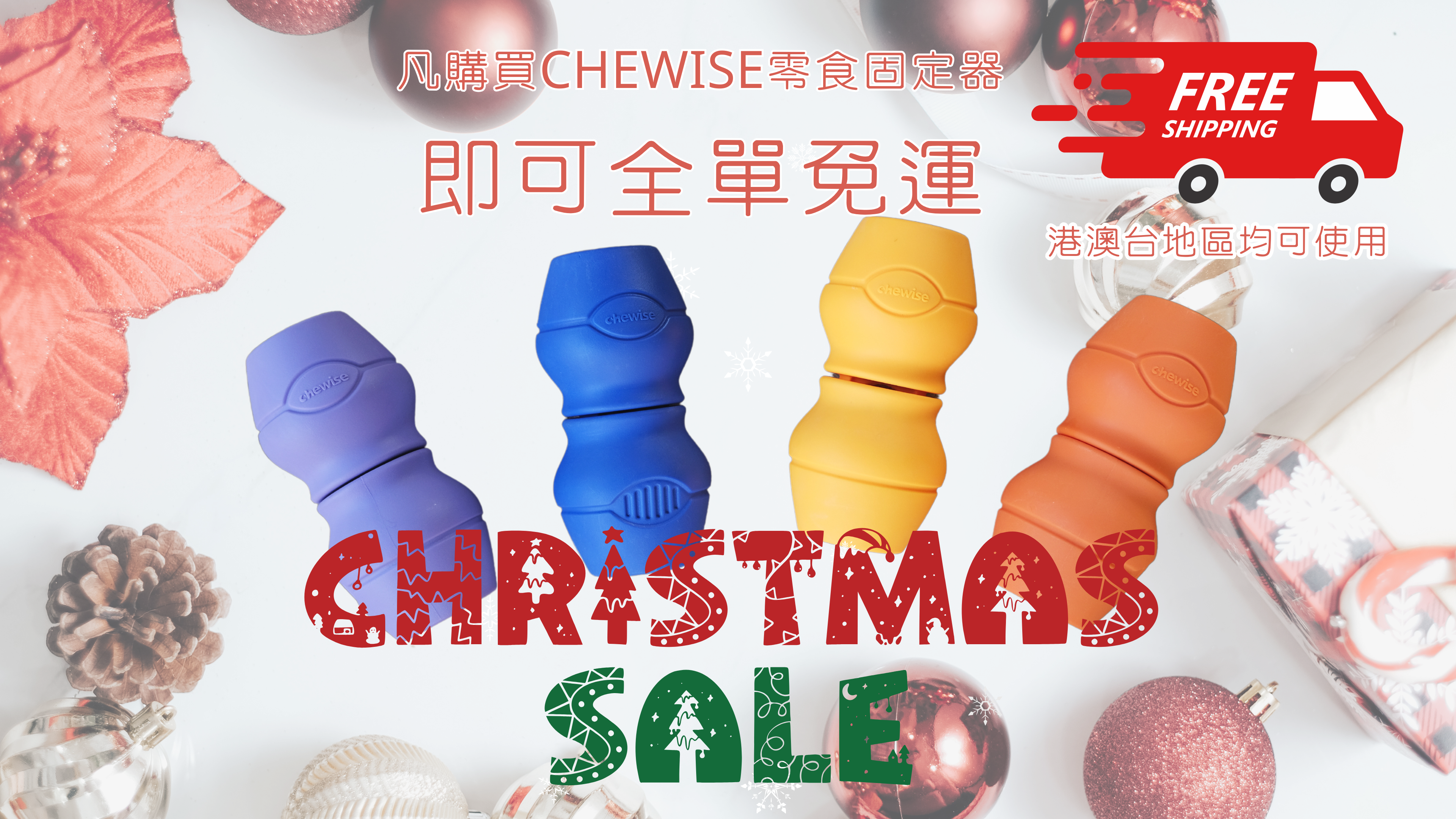 🇺🇸 Chewise Bully Stick Holder 零食固定器（橙色）